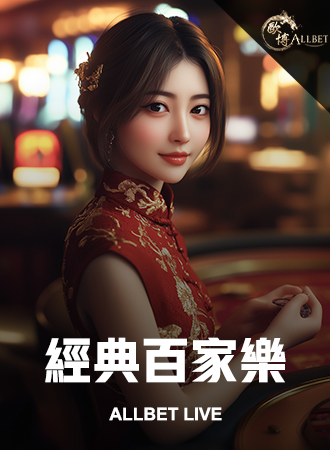 歐博 真人 展示封面