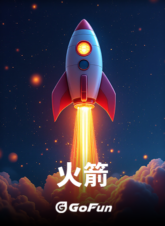 GoFun 原創遊戲 遊戲封面